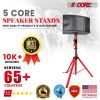 Tripod Speaker Stand W/ Adjustable Height - Heavy Duty Steel & Lightweight for Easy Mobility - 1 PC